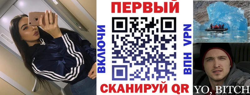 АМФ Розовый KRAKEN tor Дзержинский цена наркотик
