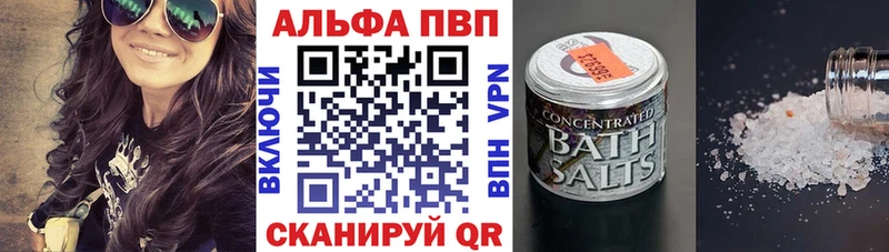 где купить наркоту  Дзержинский  A-PVP Crystall 