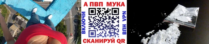 Alfa_PVP Соль Дзержинский