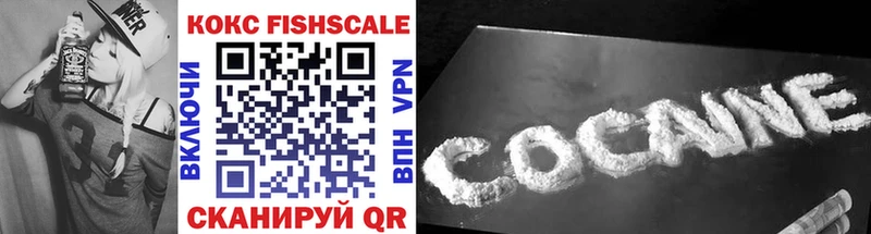 Cocaine VHQ  Дзержинский 