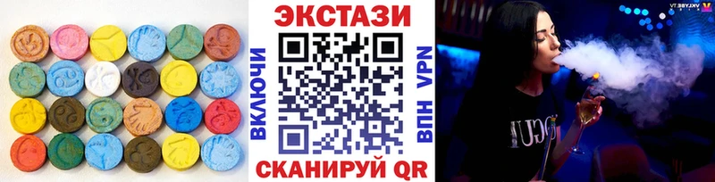ЭКСТАЗИ MDMA  Дзержинский 