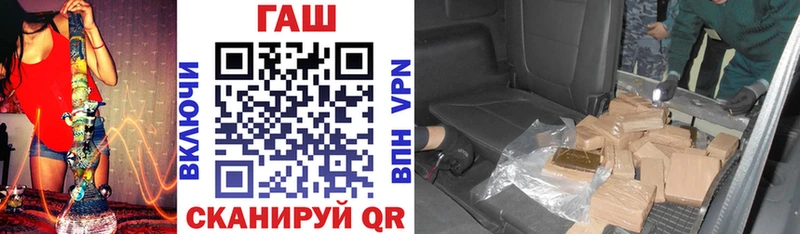 купить наркотик  Дзержинский  ГАШ 40% ТГК 