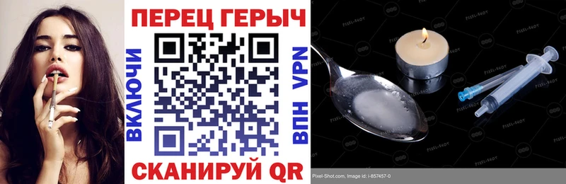 ГЕРОИН гречка  KRAKEN сайт  Дзержинский  цена наркотик 