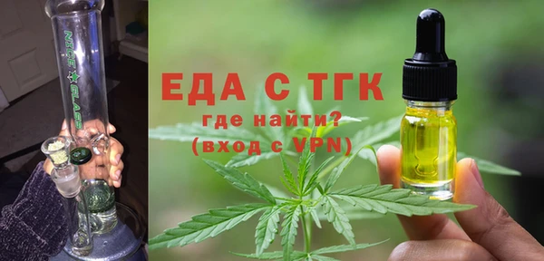 дмт Вязники
