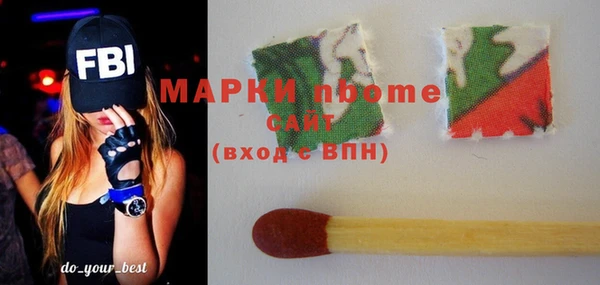 ПСИЛОЦИБИНОВЫЕ ГРИБЫ Володарск