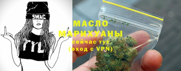 метамфетамин Саяногорск