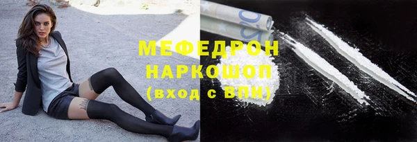 хмурый Вязьма