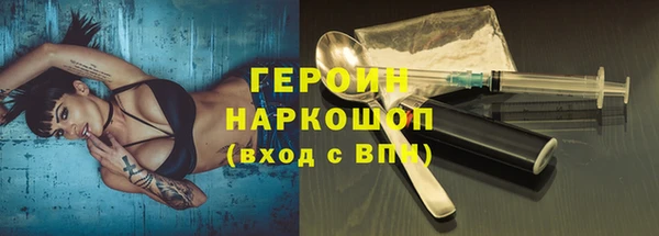 марихуана Волосово