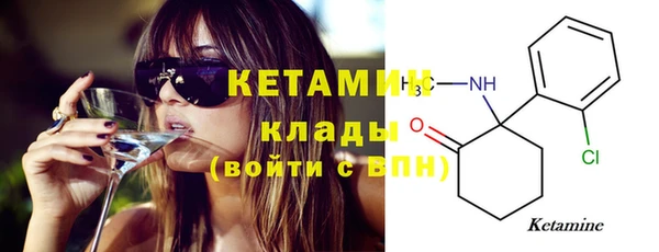 MDMA Premium VHQ Верхнеуральск