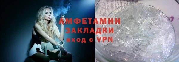 марихуана Волосово