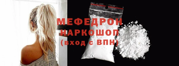 Альфа ПВП Волоколамск