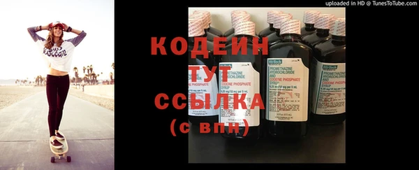 ПСИЛОЦИБИНОВЫЕ ГРИБЫ Володарск