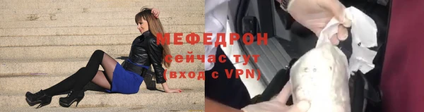 марихуана Волосово