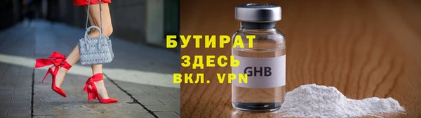марихуана Волосово