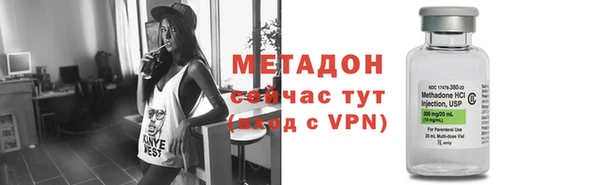 марихуана Волосово