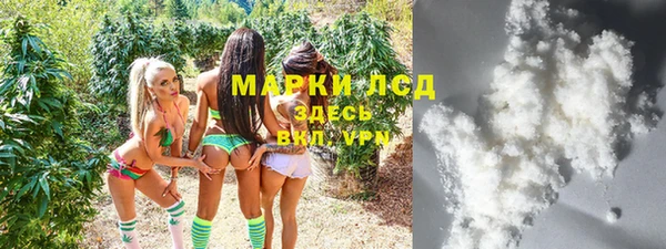 ПСИЛОЦИБИНОВЫЕ ГРИБЫ Володарск