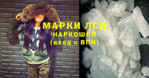 Альфа ПВП Волоколамск