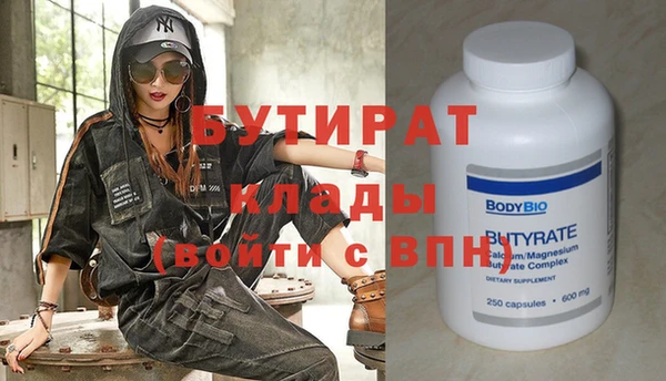 метадон Вяземский
