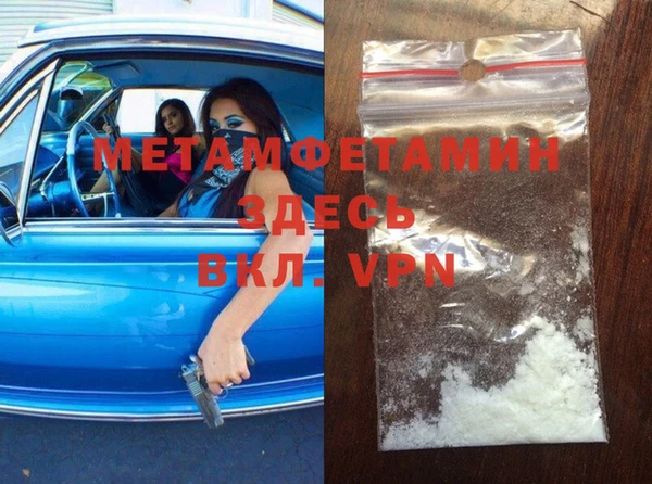 метадон Вяземский