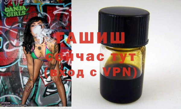 марихуана Волосово