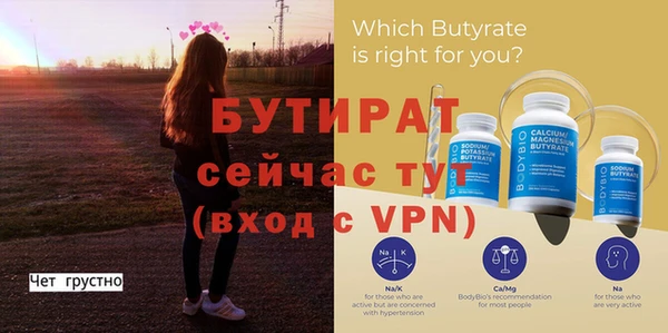 молекула духа Сафоново