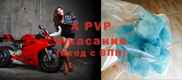 Альфа ПВП Волоколамск