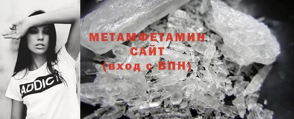 метадон Вяземский