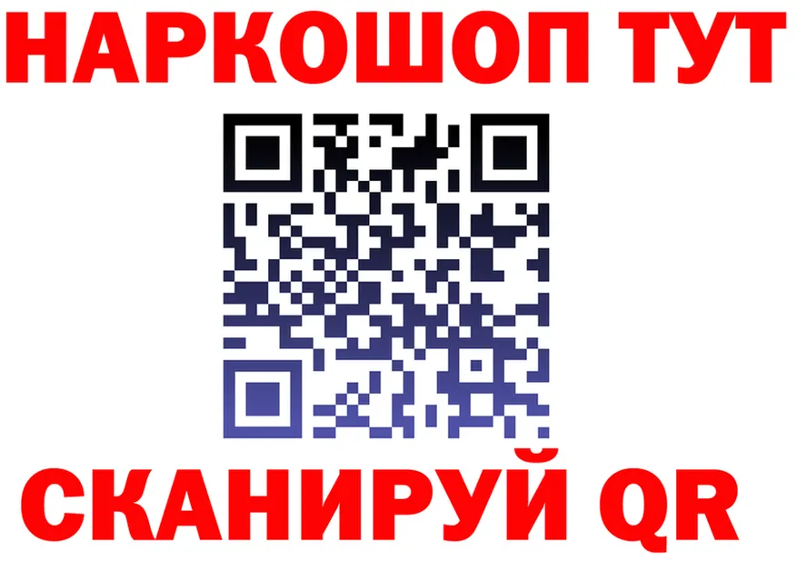 Продажа наркотиков darknet состав Дзержинский