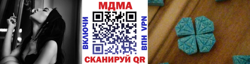 MDMA VHQ площадка формула Дзержинский