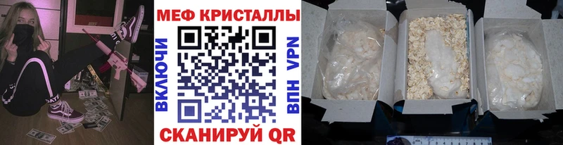 МЕФ VHQ  что такое   Дзержинский 