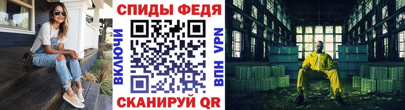 Первитин Декстрометамфетамин 99.9%  darknet состав  Дзержинский 