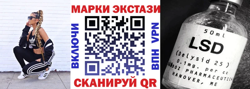 где купить наркотик  Дзержинский  Марки N-bome 1500мкг 