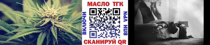 Дистиллят ТГК жижа  Дзержинский 