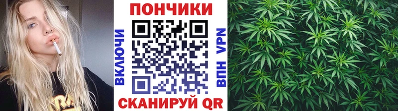 Марихуана AK-47 где купить Дзержинский